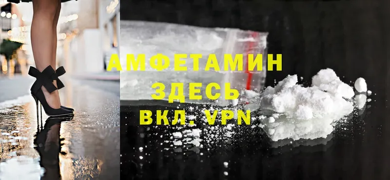 Amphetamine 97%  Уварово 