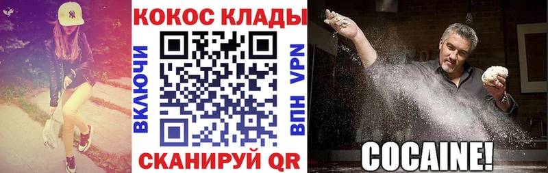 КОКАИН FishScale  Уварово 