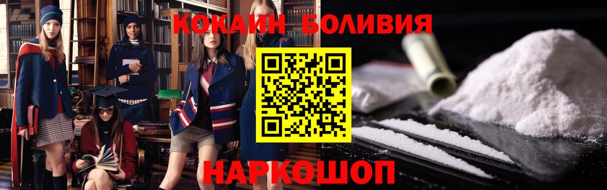 АМФЕТАМИН Уварово