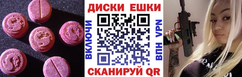 Экстази Philipp Plein  где продают наркотики  Уварово 