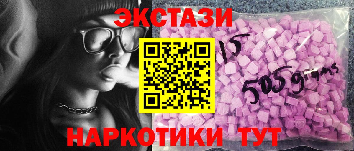 Экстази Punisher Уварово