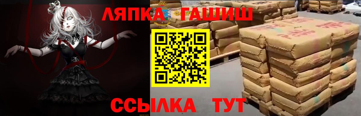 ГАШ индика сатива Уварово