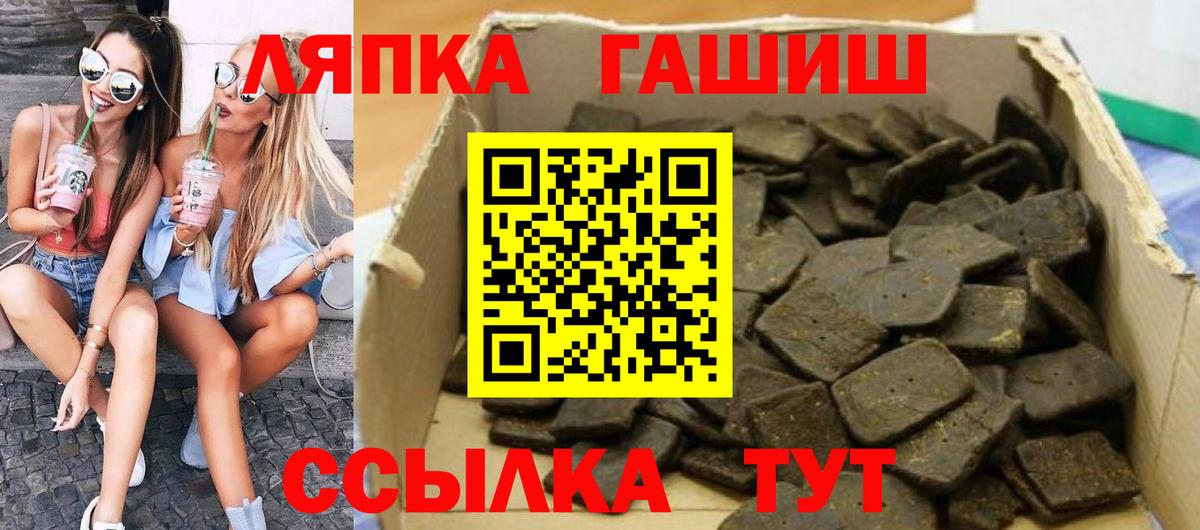 Гашиш 40% ТГК Уварово