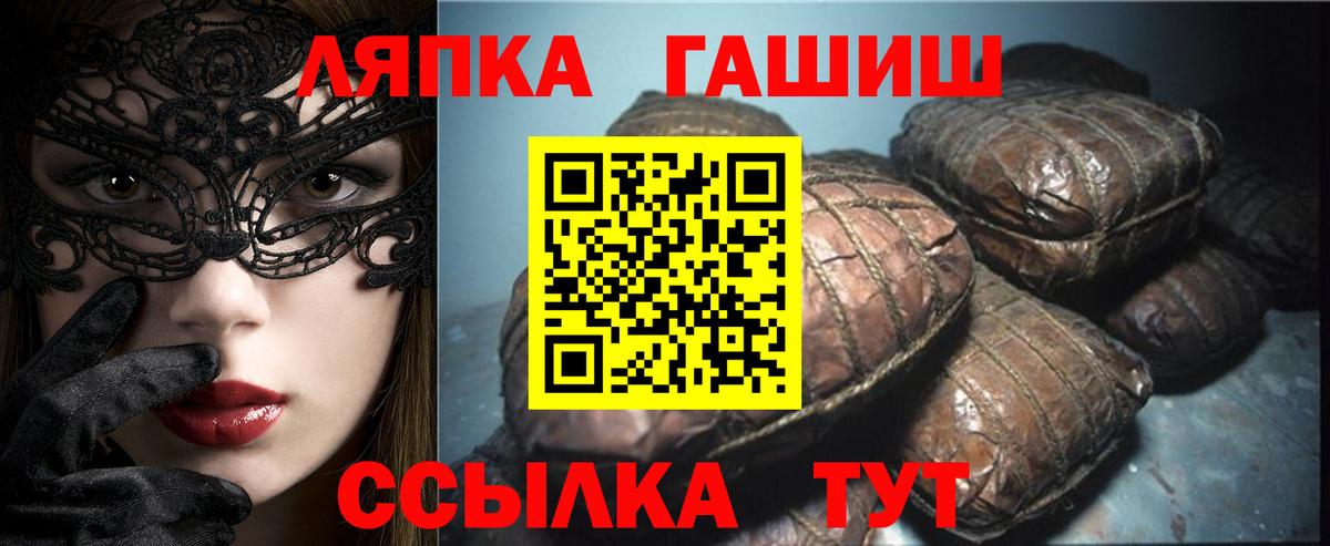 ГАШИШ Ice-O-Lator  Гашиш VHQ  Гашиш  Уварово 