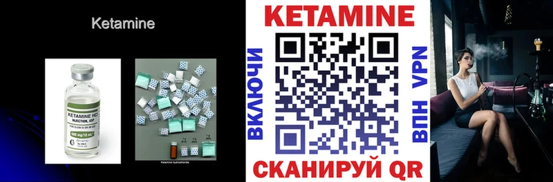 мориарти Telegram  Уварово  Кетамин ketamine 