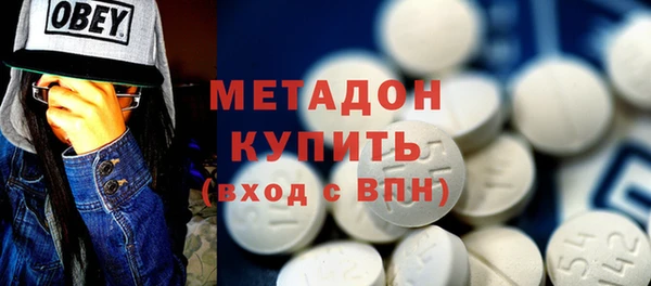 синтетический гашиш Няндома