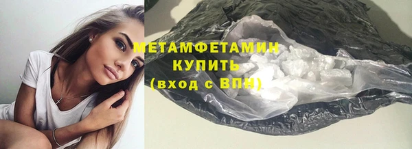 тгк Новодвинск