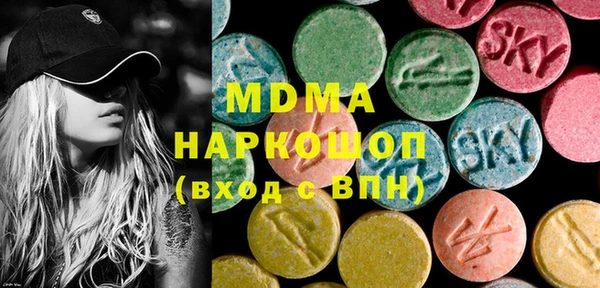 винт Новозыбков