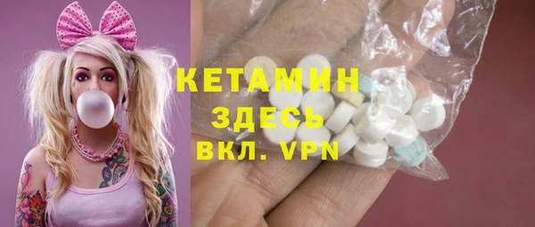 тгк Новодвинск