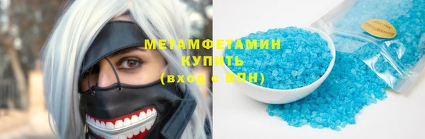 винт Новозыбков