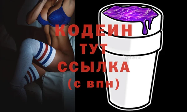 винт Новозыбков