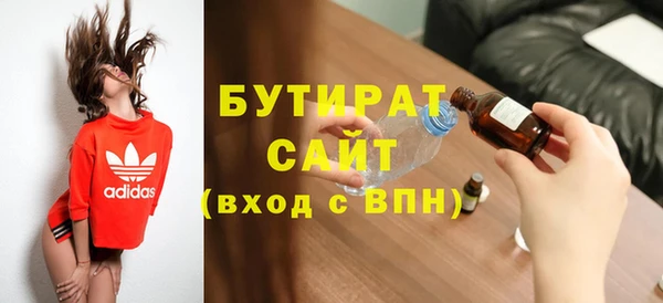 тгк Новодвинск