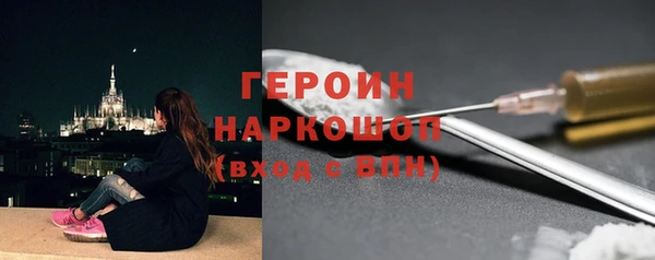 гидропоника Нягань