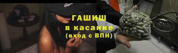 мяу мяу мука Новокубанск