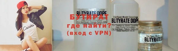 тгк Новодвинск