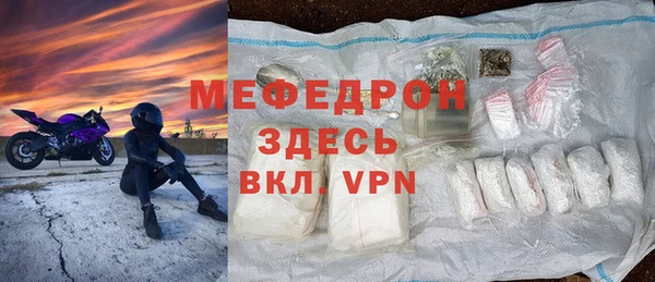 тгк Новодвинск