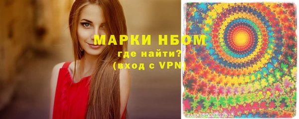 ALPHA PVP Нязепетровск