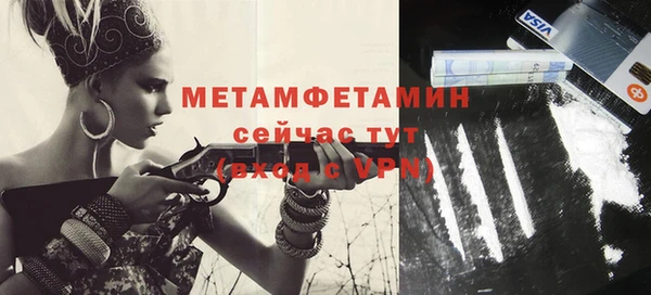 ALPHA PVP Нязепетровск