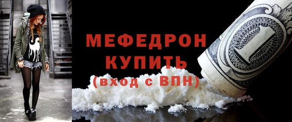 мяу мяу мука Новокубанск
