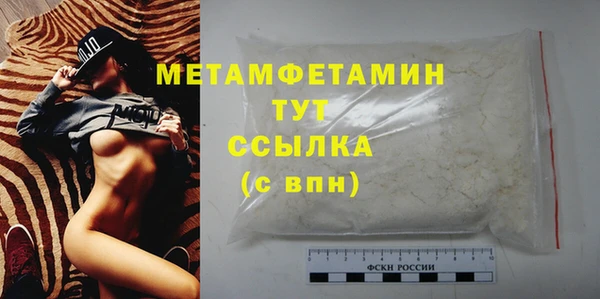 мяу мяу мука Новокубанск