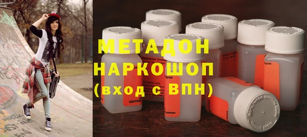 мяу мяу мука Новокубанск
