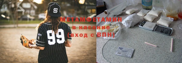 винт Новозыбков