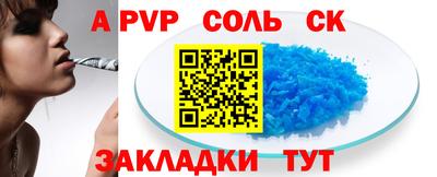 PSILOCYBIN Волжск