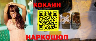 jwh Волгодонск
