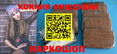 кокаин колумбия Бийск