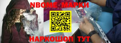 кокаин колумбия Бийск