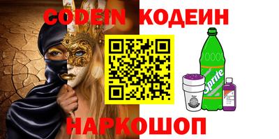 PSILOCYBIN Волжск