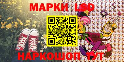PSILOCYBIN Волжск