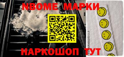 кокаин колумбия Бийск