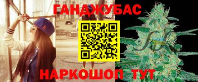 дурь Беслан