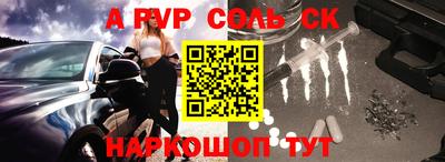 не бодяженный Волжский
