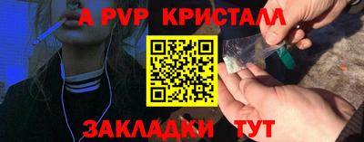 не бодяженный Волжский