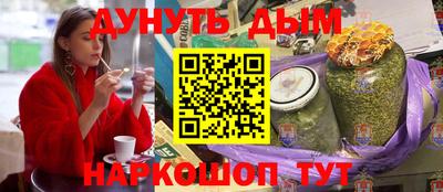 PSILOCYBIN Волжск