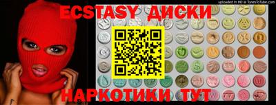 прущий лед Абинск