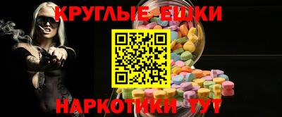 PSILOCYBIN Волжск