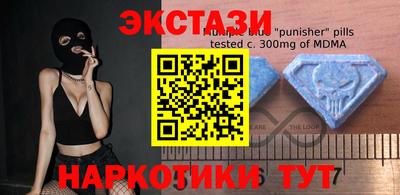 PSILOCYBIN Волжск