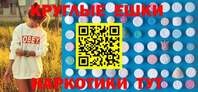 PSILOCYBIN Волжск