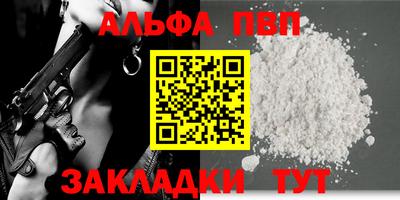 PSILOCYBIN Волжск
