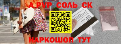 не бодяженный Волжский