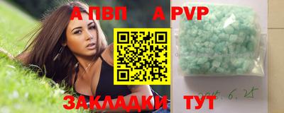 PSILOCYBIN Волжск