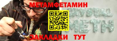 гашишное масло Абакан