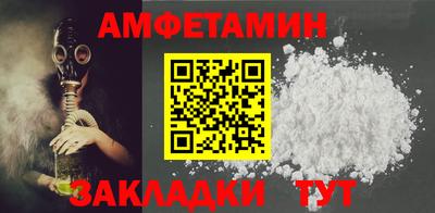 jwh Волгодонск