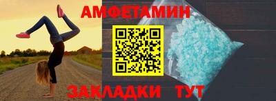 jwh Волгодонск