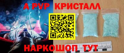 дурь Беслан