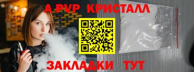 jwh Волгодонск