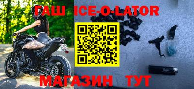 jwh Волгодонск